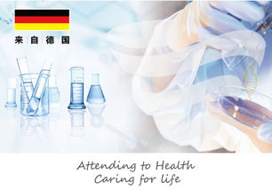 藥交會(huì)美麗大事件 國(guó)藥致君德國(guó)公司 達(dá)力醫(yī)藥全球嚴(yán)選 高端醫(yī)美產(chǎn)品正式上線