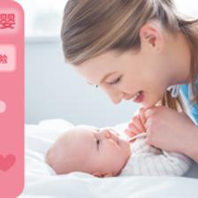 育嬰師培訓正規培訓 經驗豐富初級、中級、高級育嬰師服務