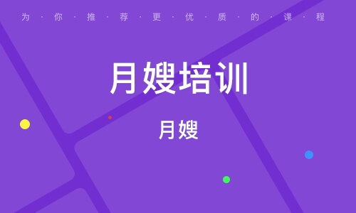 南京高級(jí)催乳師培訓(xùn)班