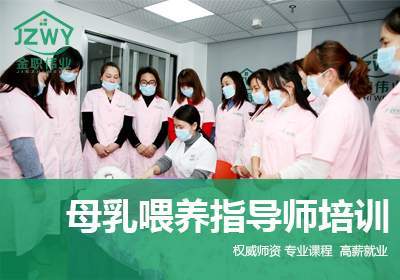懷化高級(jí)催乳師培訓(xùn)（2022） 開(kāi)啟專業(yè)催乳服務(wù)之路